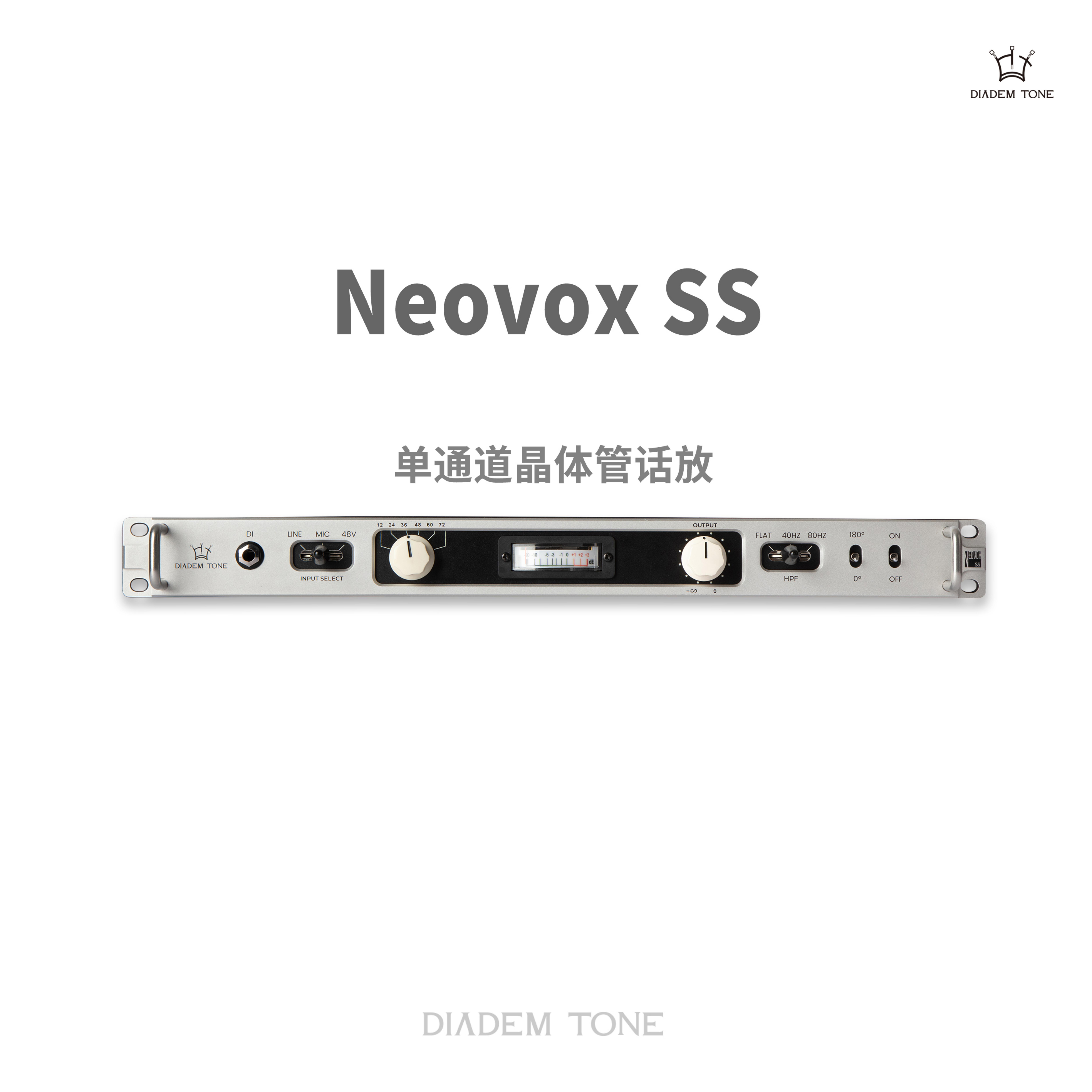Neovox SS中文版_01.jpg
